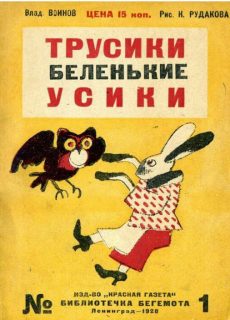 Book example for children